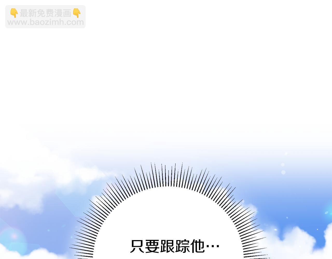 第4话 道歉95