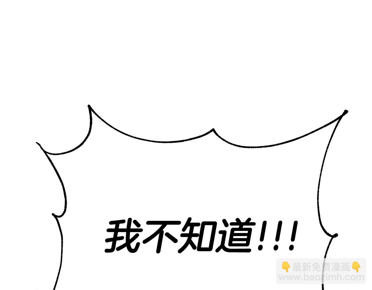 第4话 道歉98