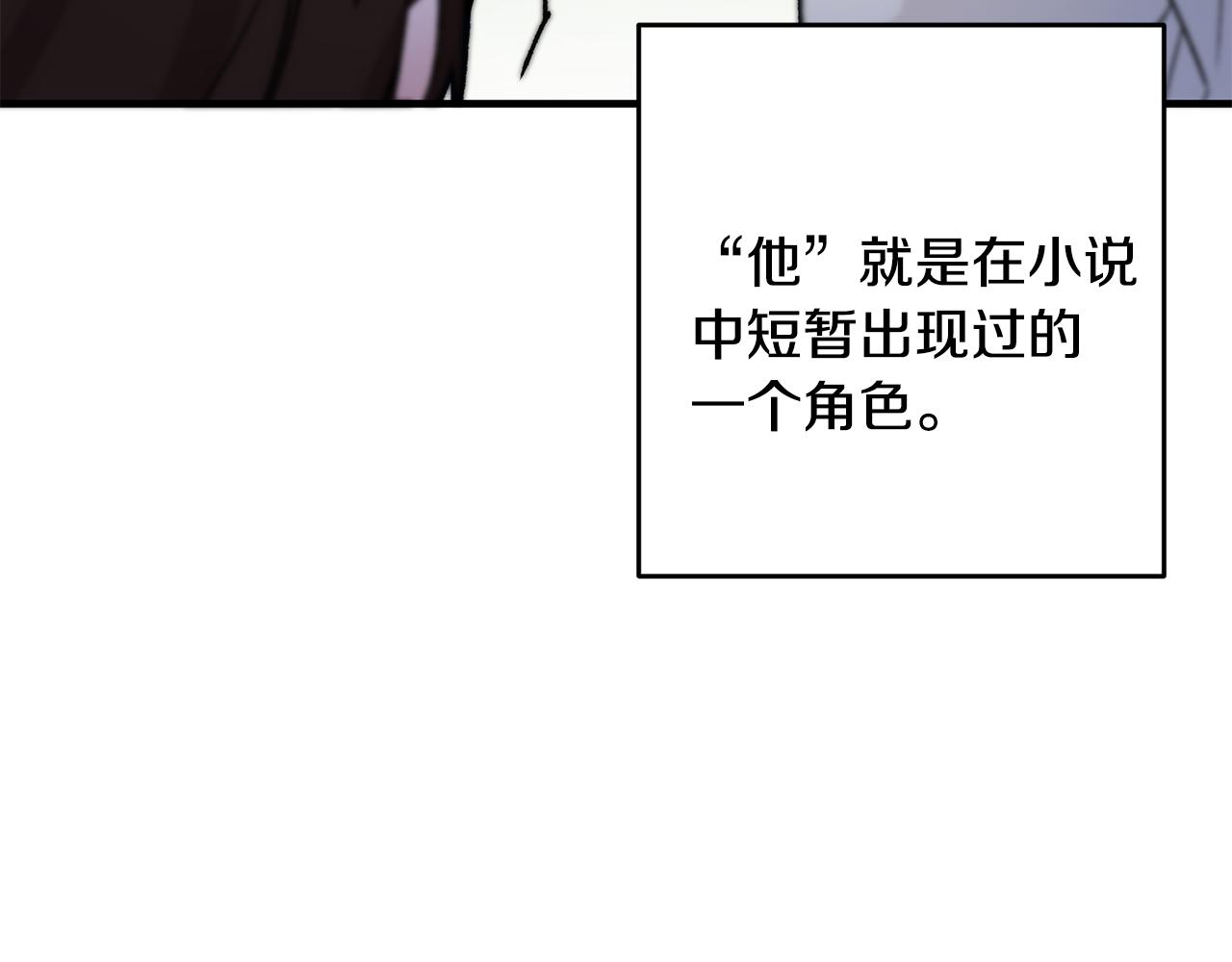 第5话 与骑士的交易10