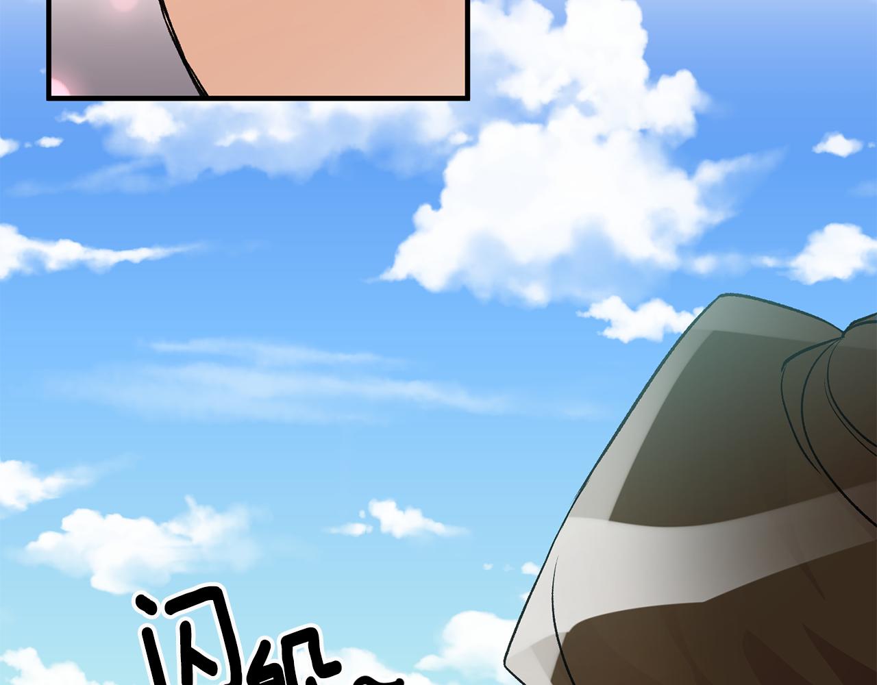 第5话 与骑士的交易102