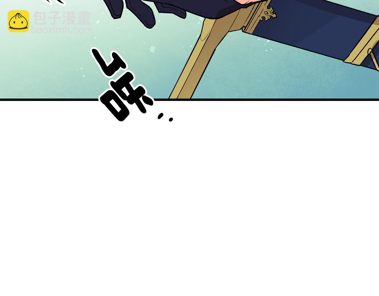 第5话 与骑士的交易109