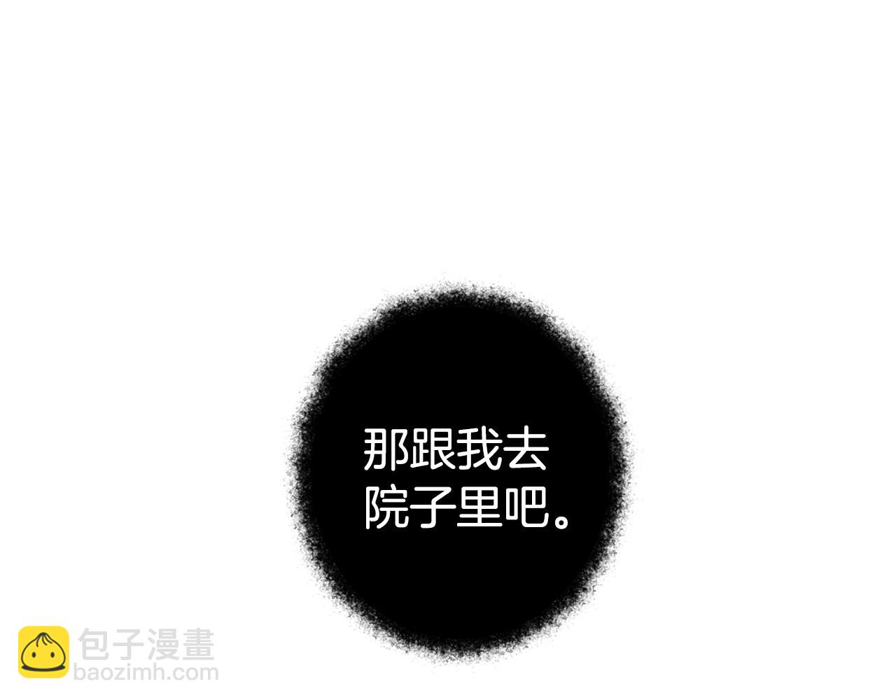 第5话 与骑士的交易116