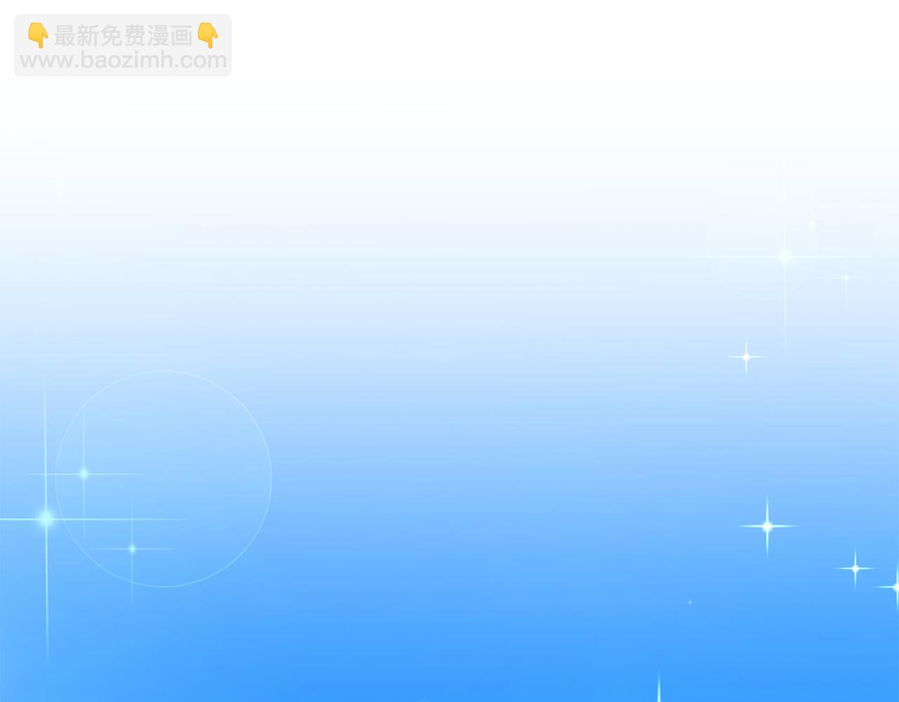 第5话 与骑士的交易119