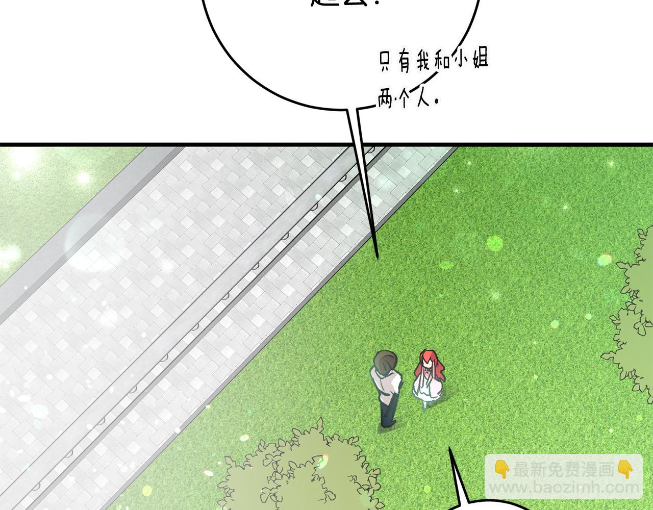 第5话 与骑士的交易125
