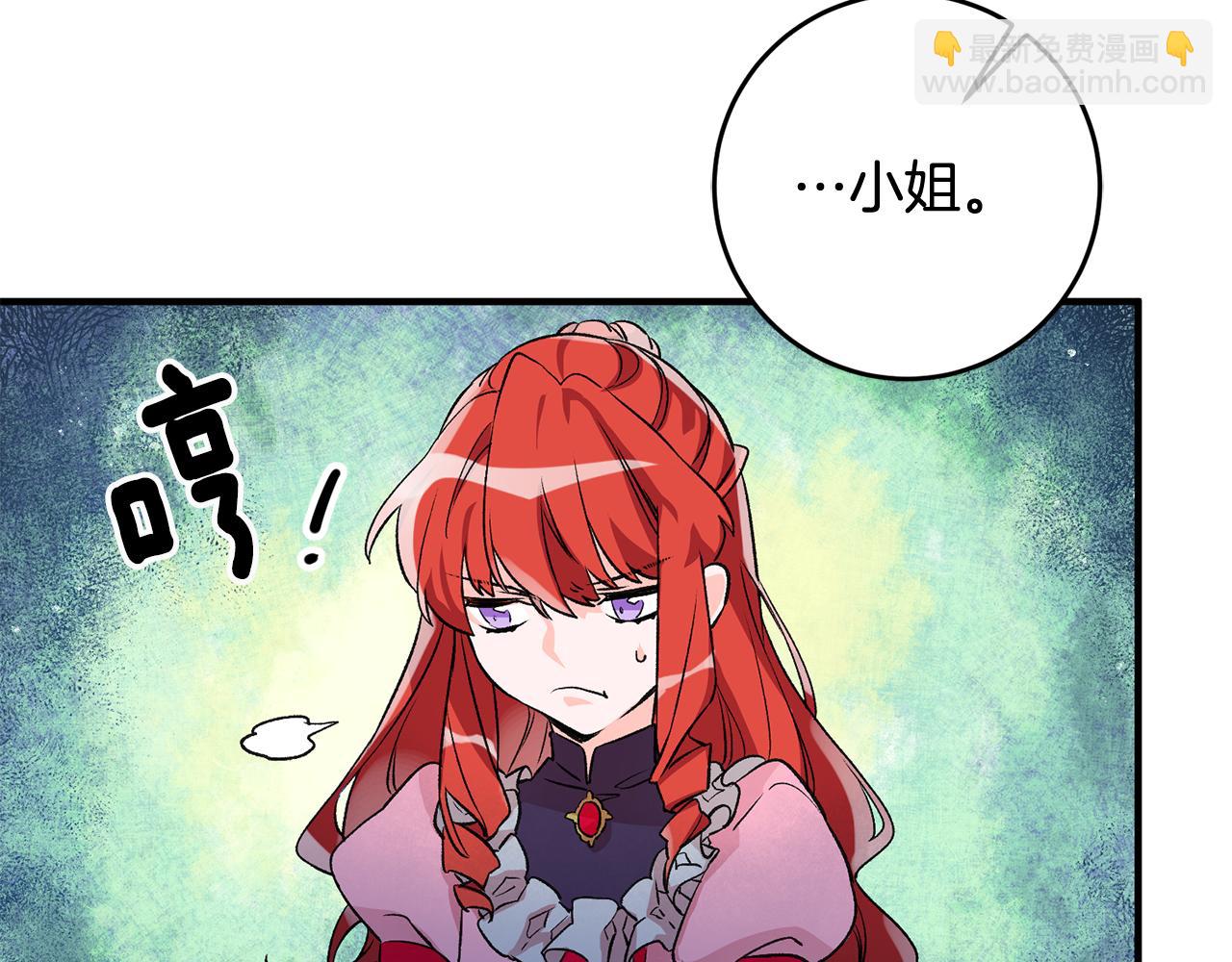 第5话 与骑士的交易129