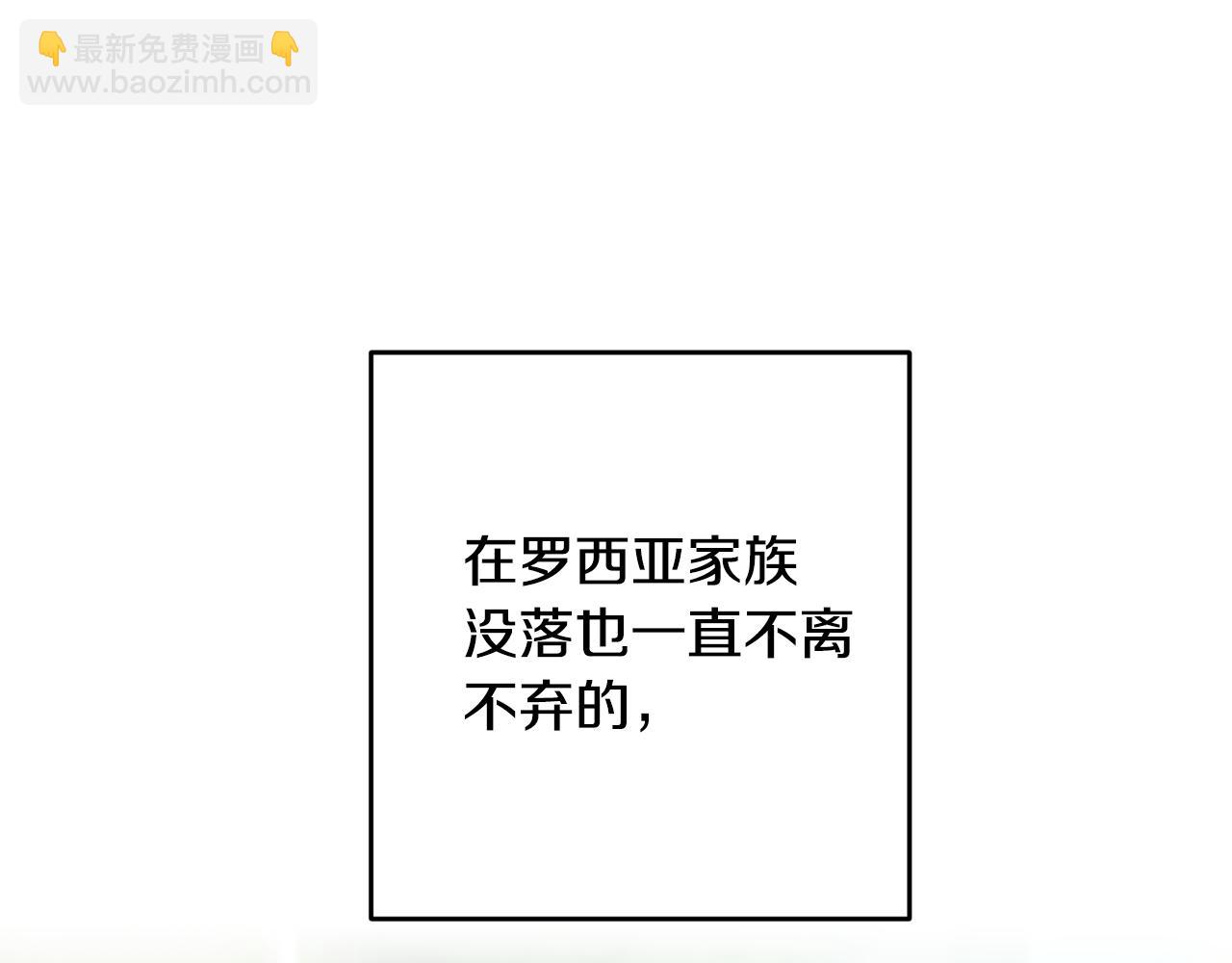 第5话 与骑士的交易13