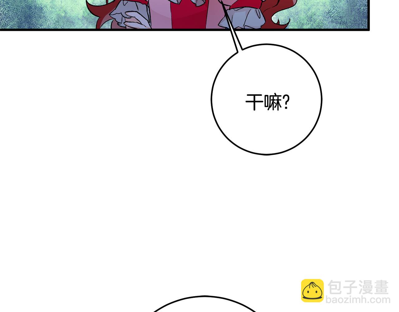第5话 与骑士的交易130