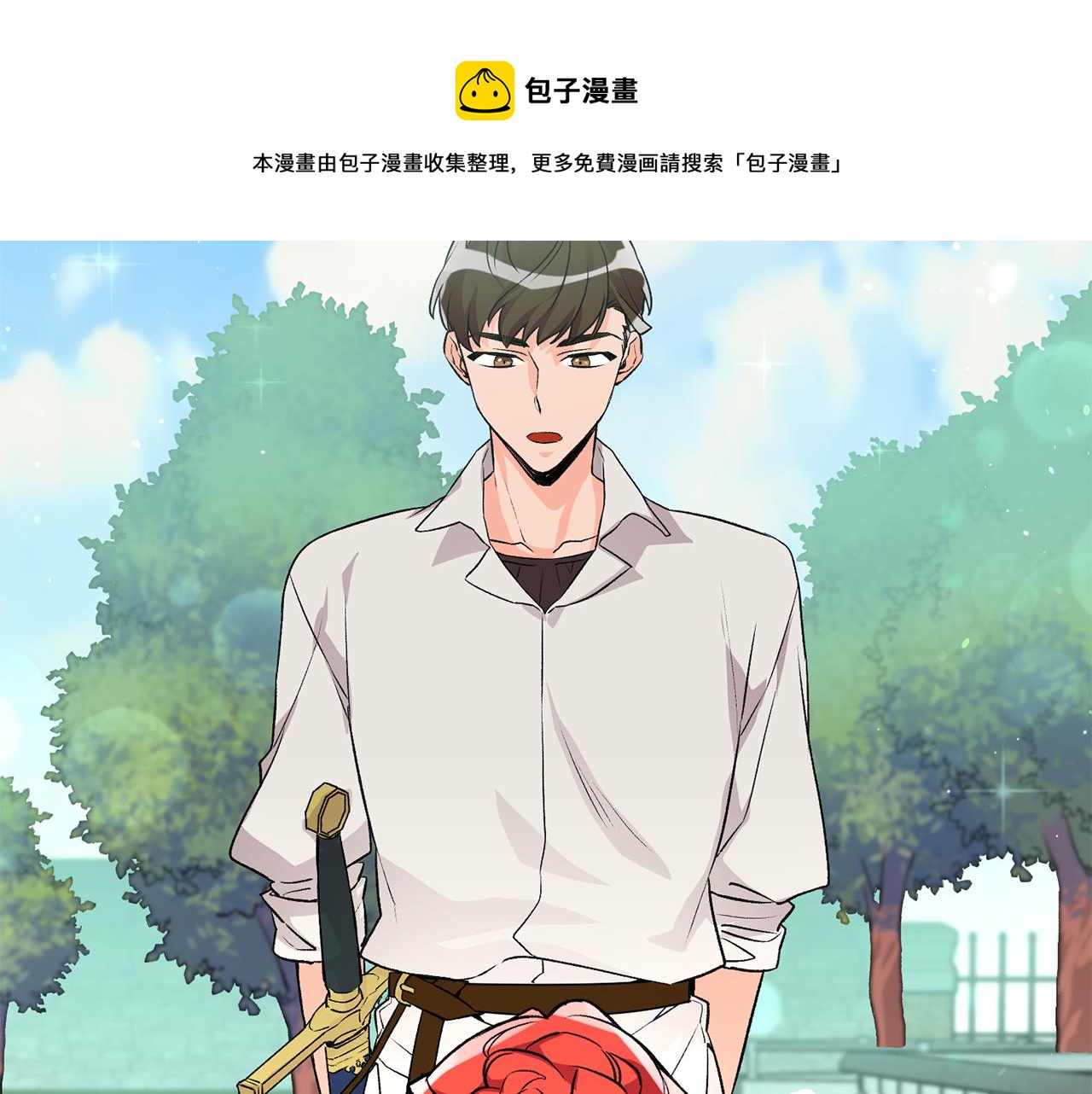 第5话 与骑士的交易132