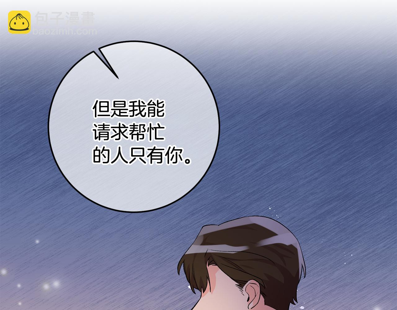 第5话 与骑士的交易140