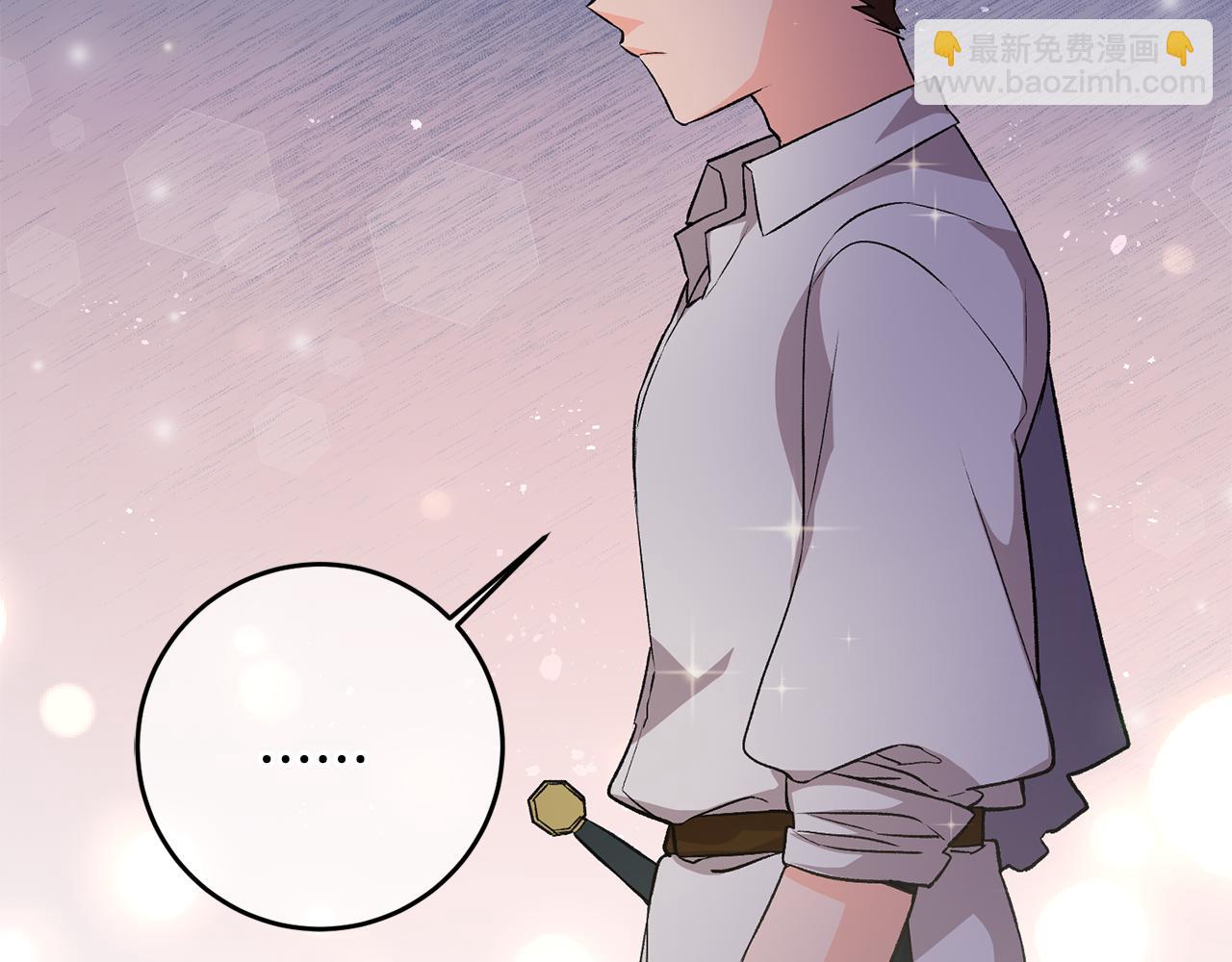 第5话 与骑士的交易141