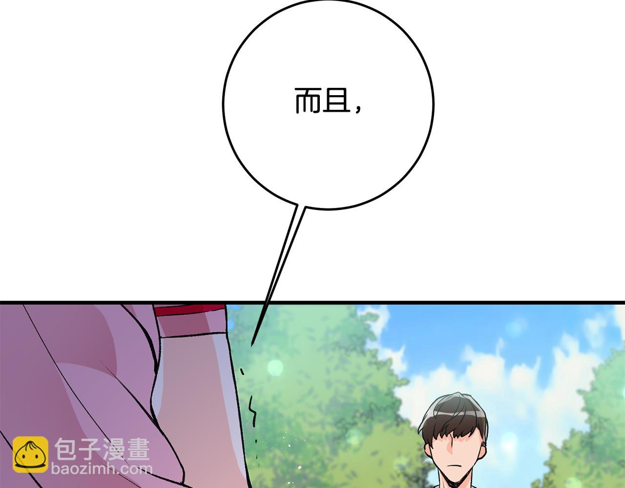 第5话 与骑士的交易147