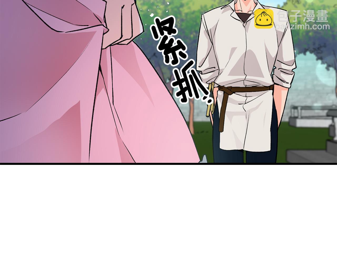 第5话 与骑士的交易148