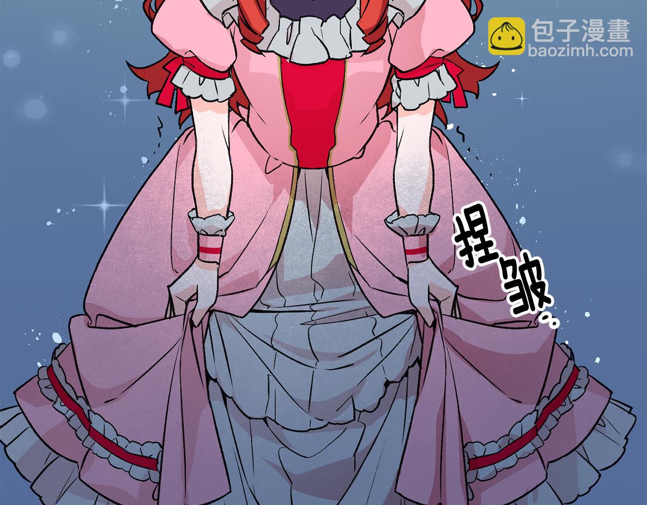 第5话 与骑士的交易160