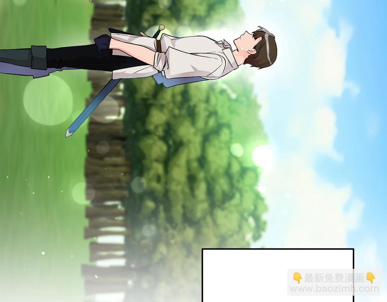 第5话 与骑士的交易17