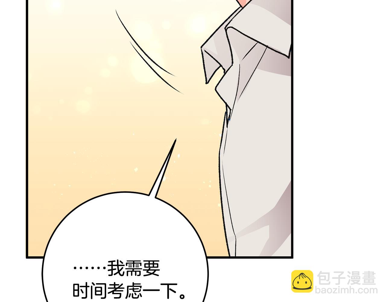 第5话 与骑士的交易171
