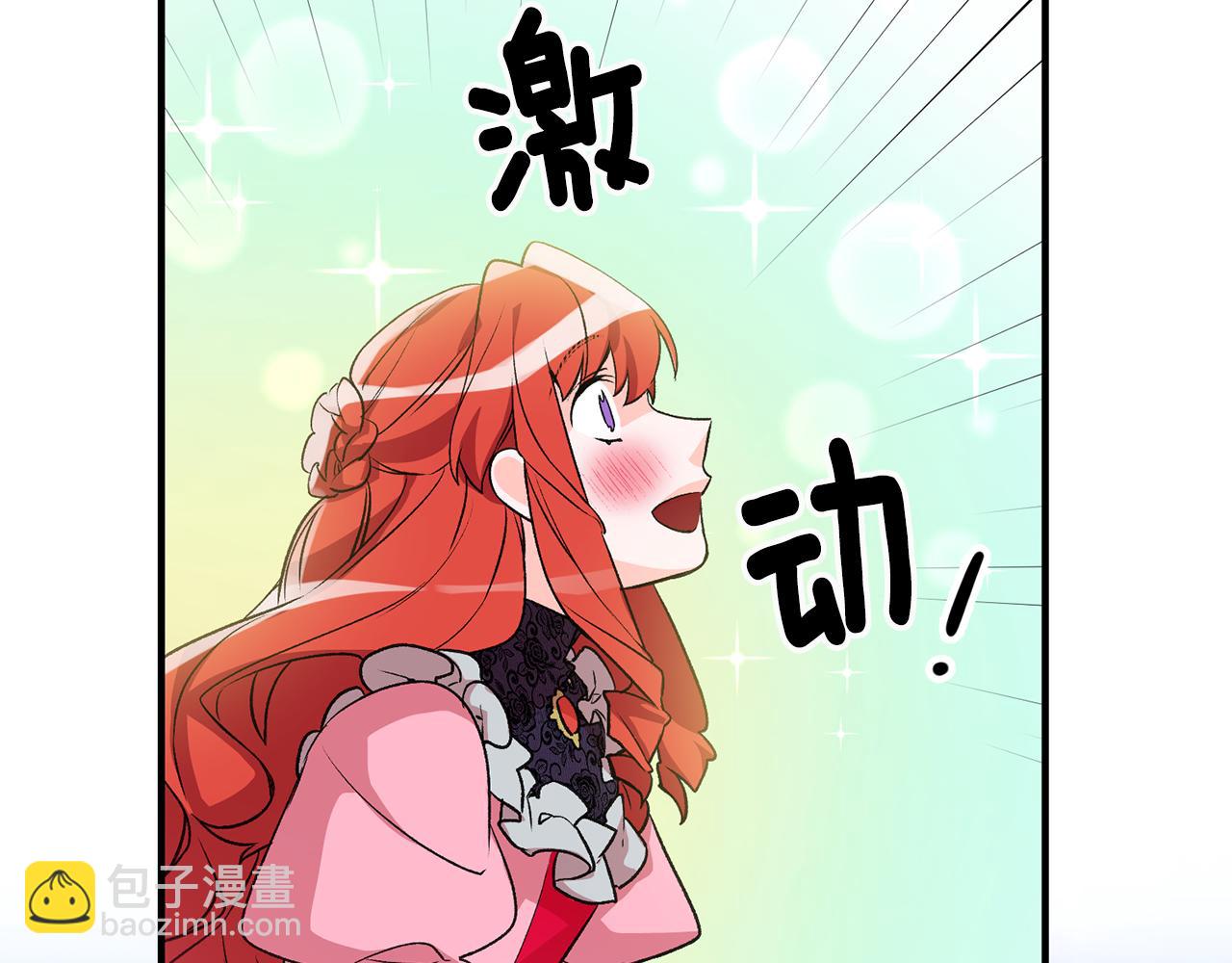 第5话 与骑士的交易173