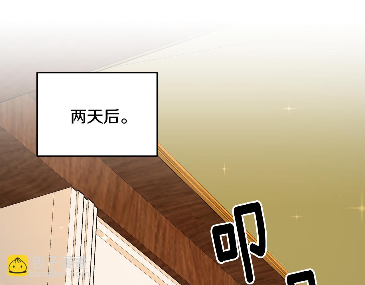 第5话 与骑士的交易178