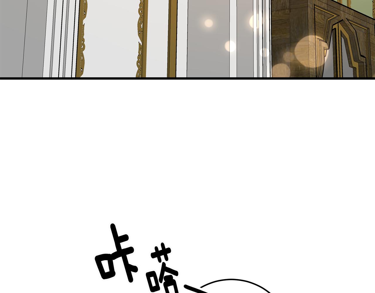 第5话 与骑士的交易180