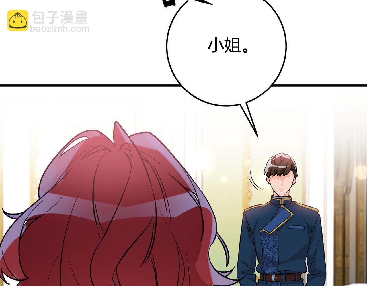 第5话 与骑士的交易181
