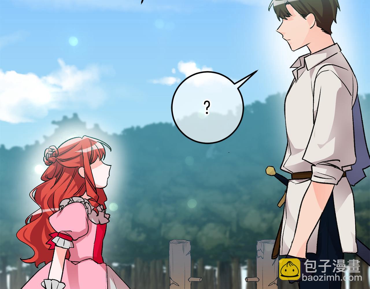 第5话 与骑士的交易24