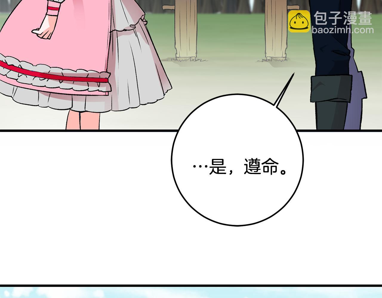 第5话 与骑士的交易25