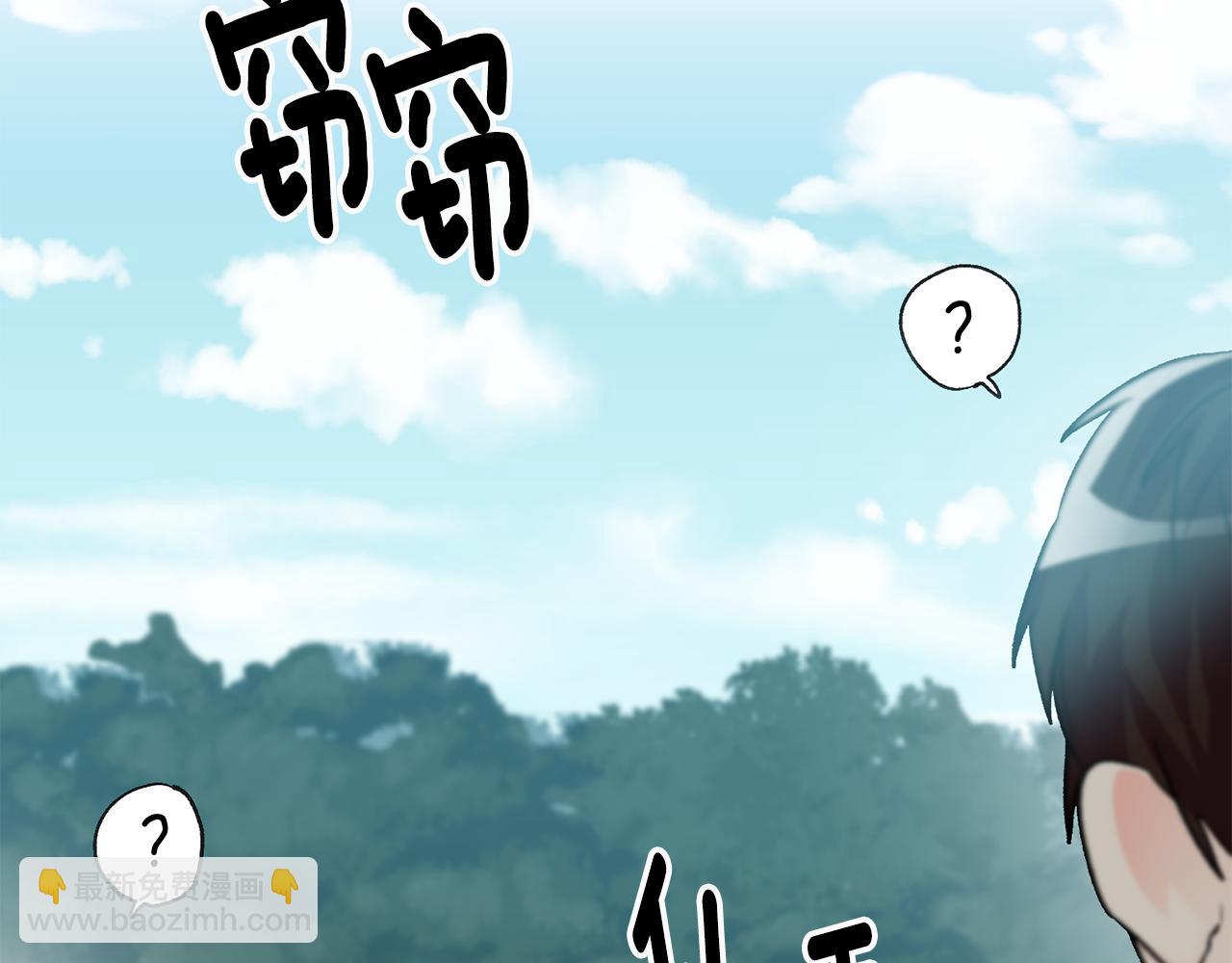 第5话 与骑士的交易28