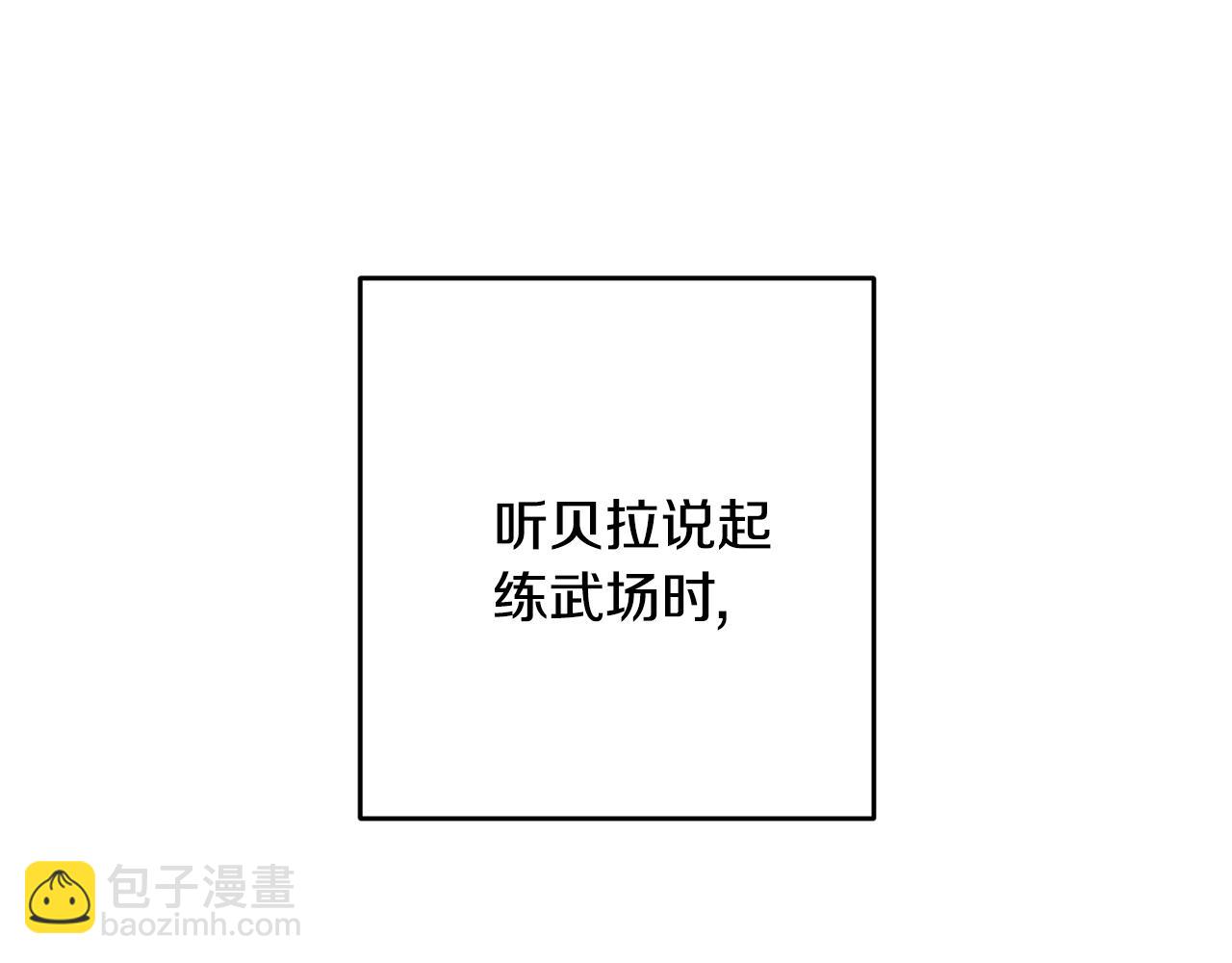 第5话 与骑士的交易4