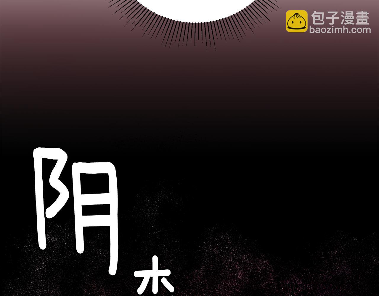 第5话 与骑士的交易45