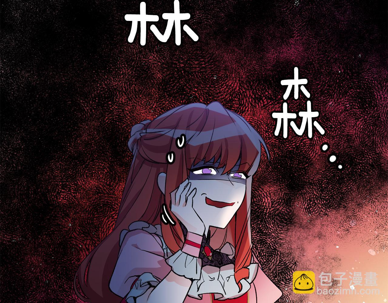 第5话 与骑士的交易46