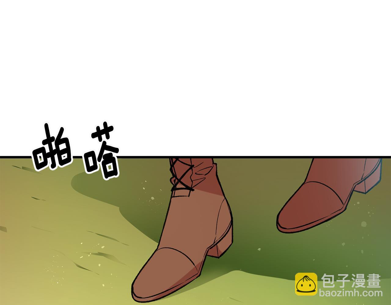 第5话 与骑士的交易5