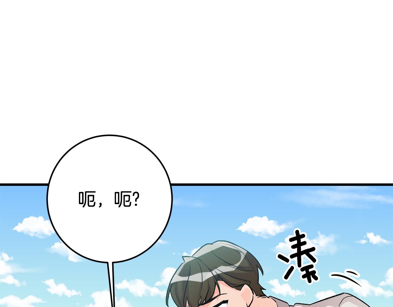 第5话 与骑士的交易57