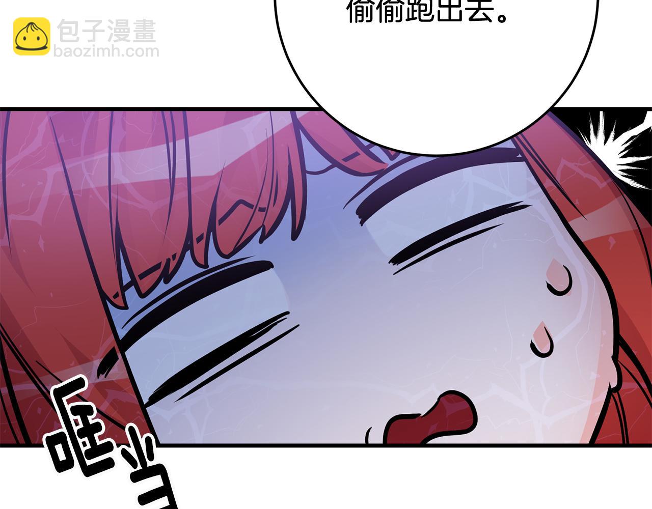 第5话 与骑士的交易60