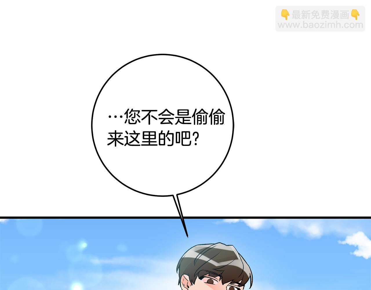 第5话 与骑士的交易62
