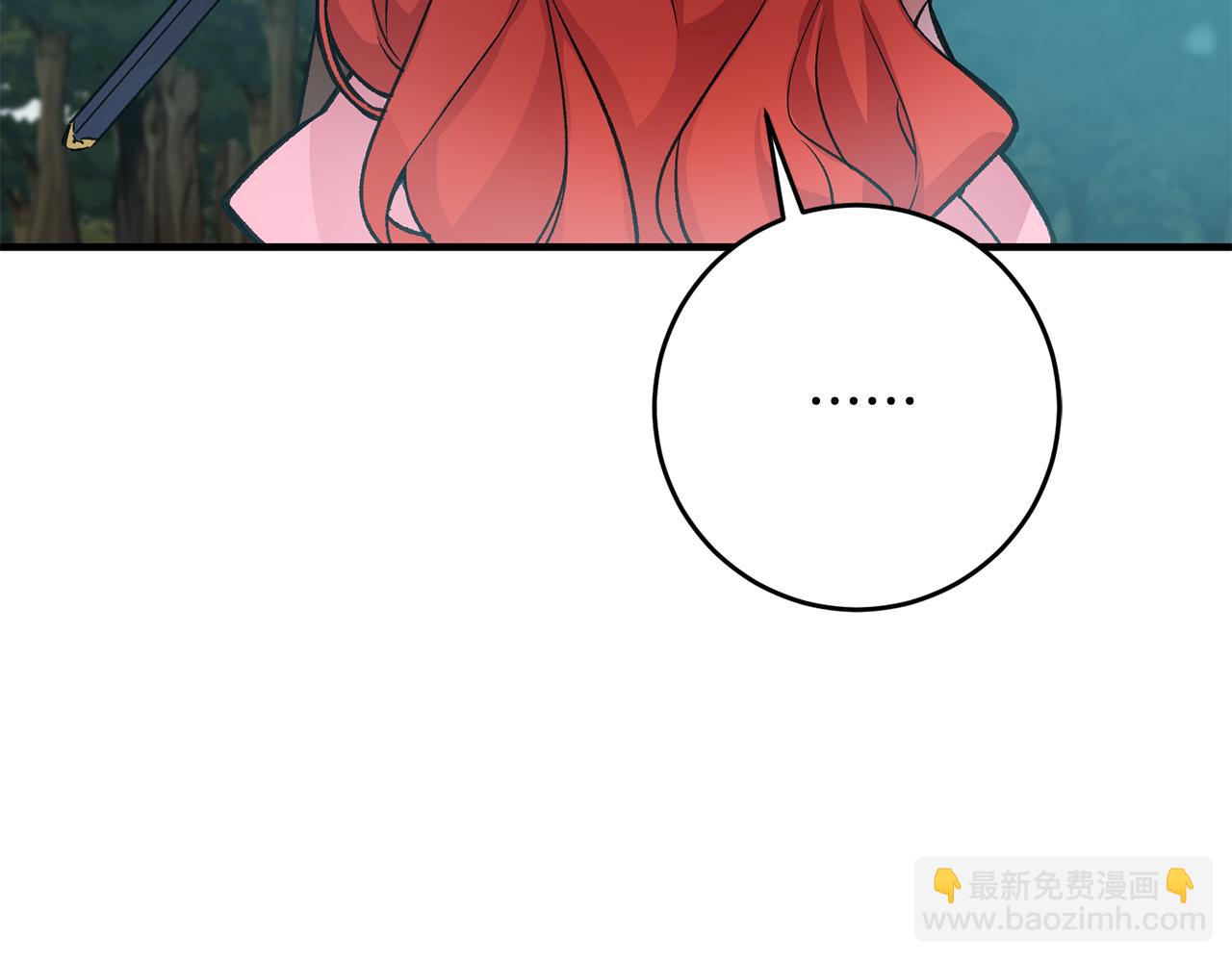 第5话 与骑士的交易64