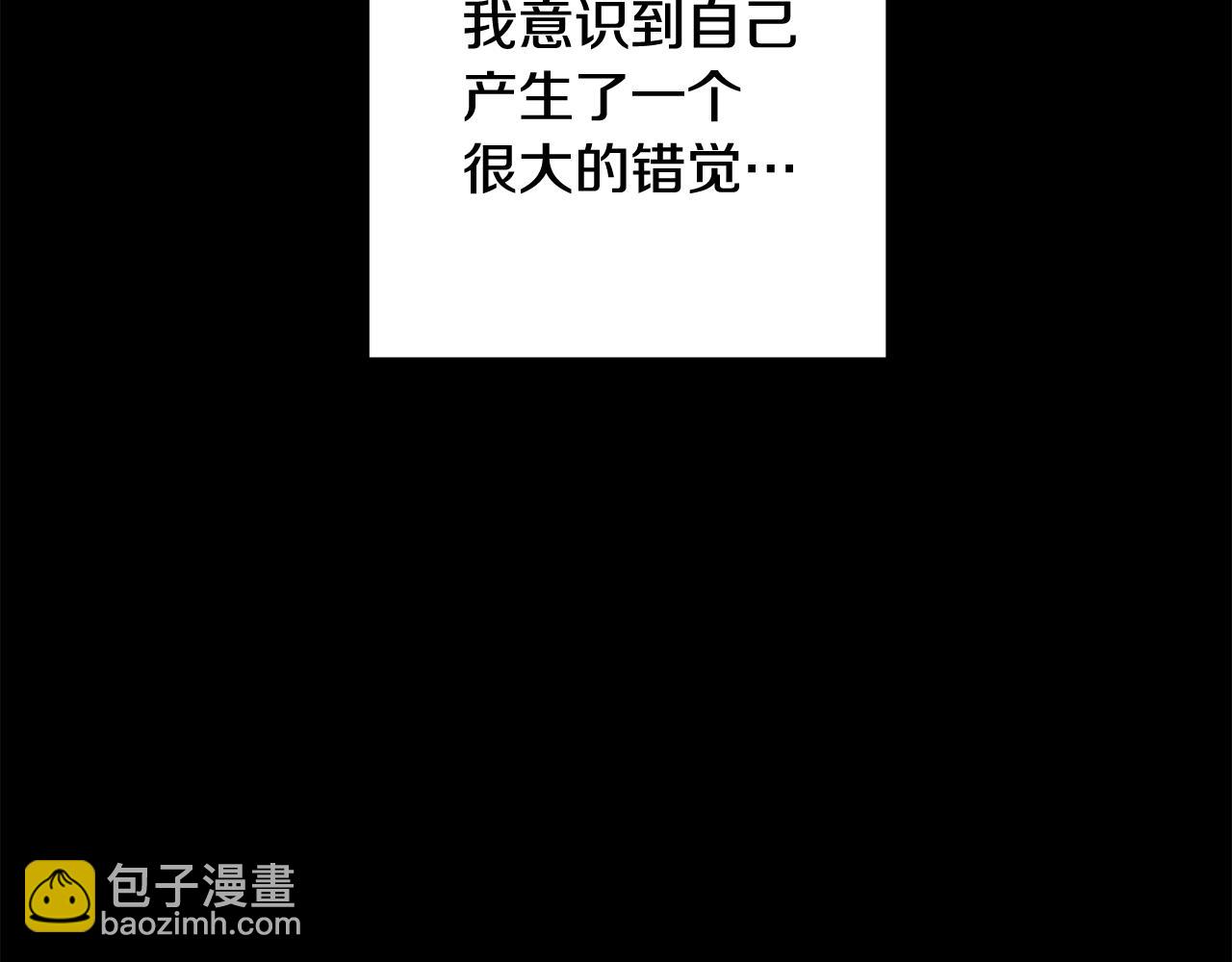 第5话 与骑士的交易67