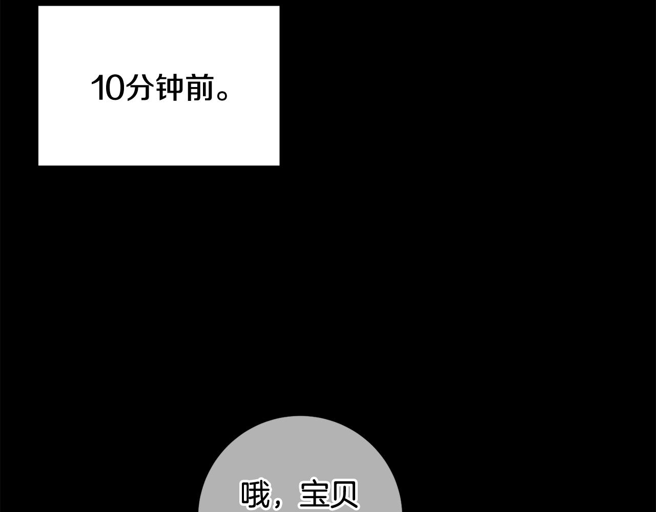 第5话 与骑士的交易68