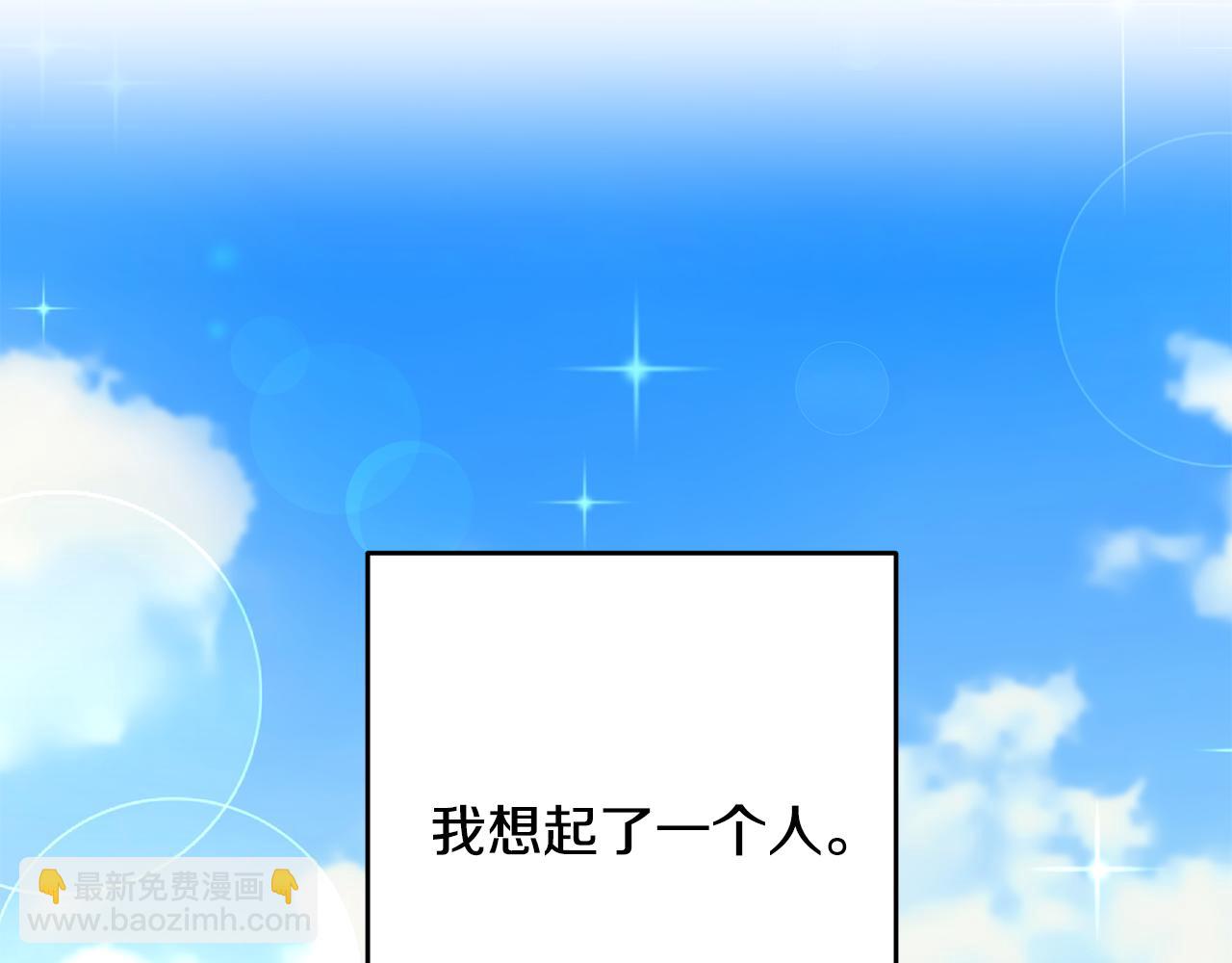 第5话 与骑士的交易7
