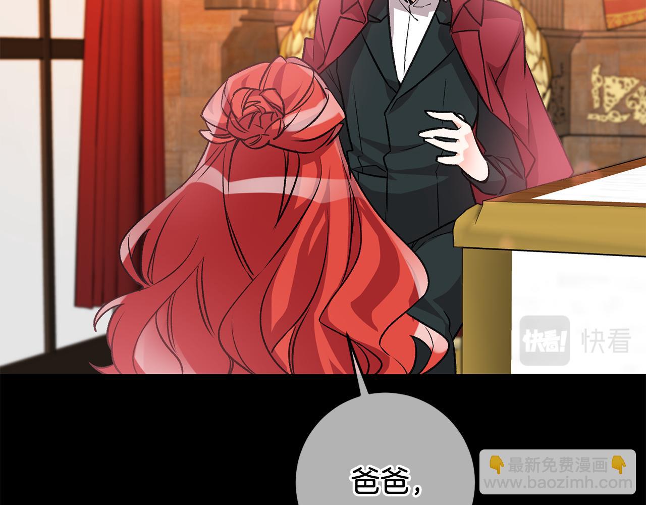 第5话 与骑士的交易70