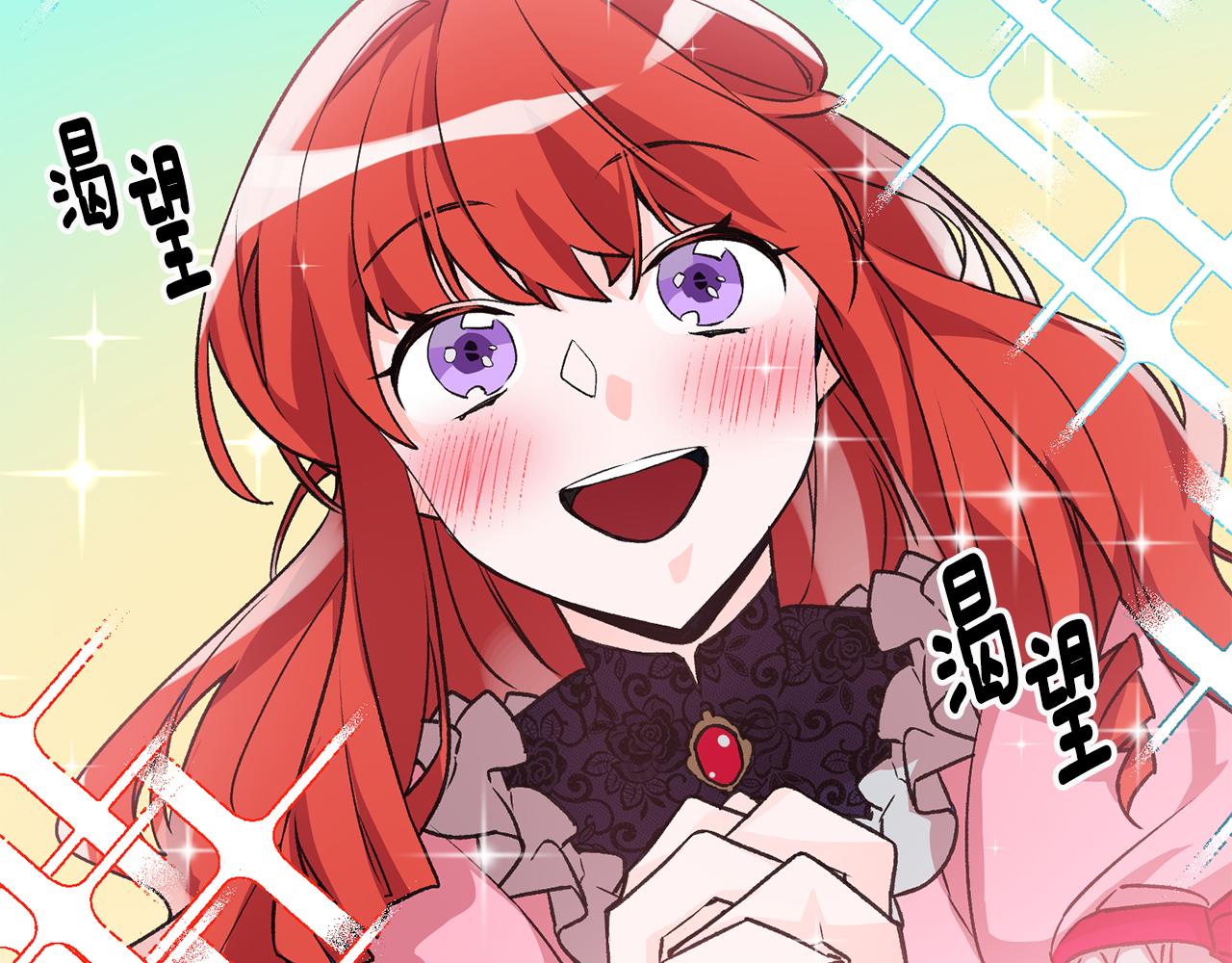 第5话 与骑士的交易73