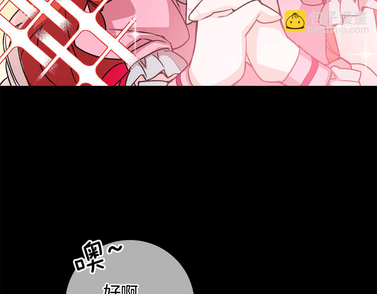 第5话 与骑士的交易74