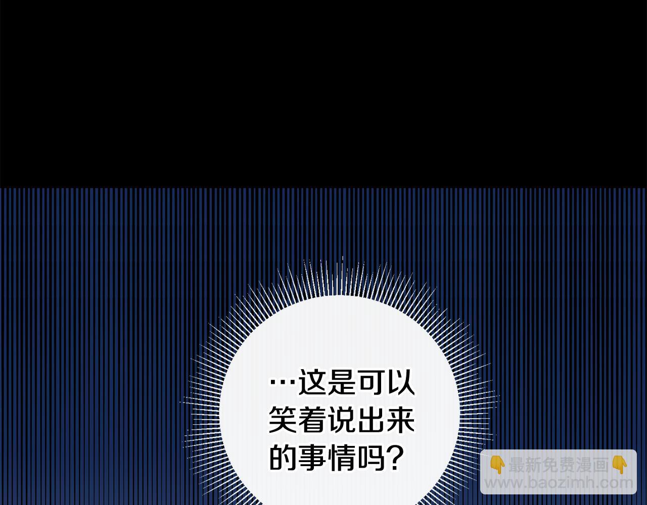 第5话 与骑士的交易78