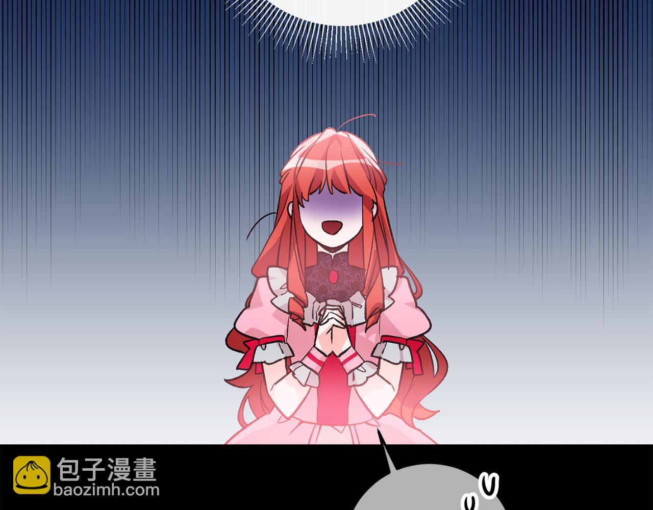 第5话 与骑士的交易79