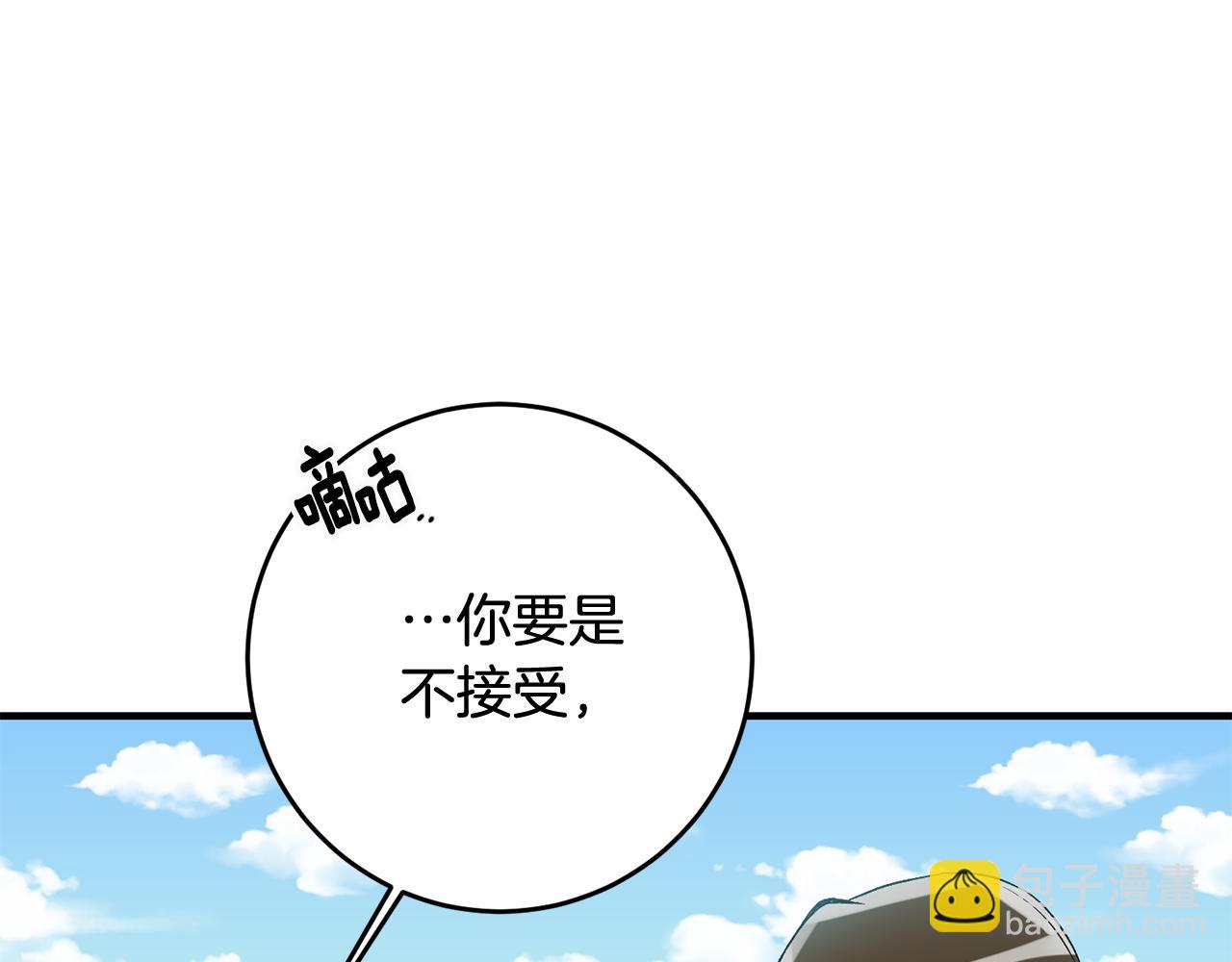 第5话 与骑士的交易91