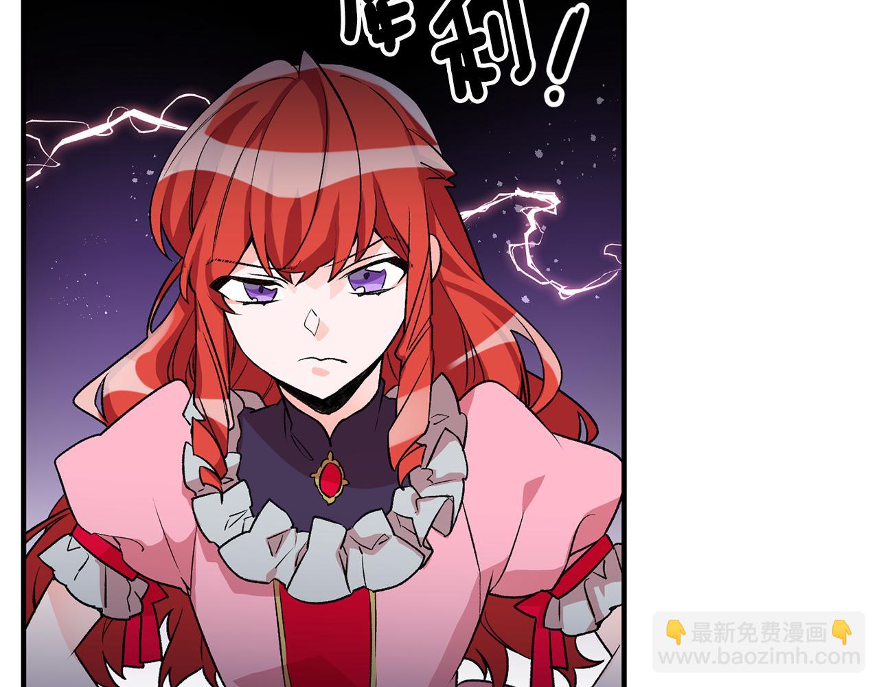 第5话 与骑士的交易97