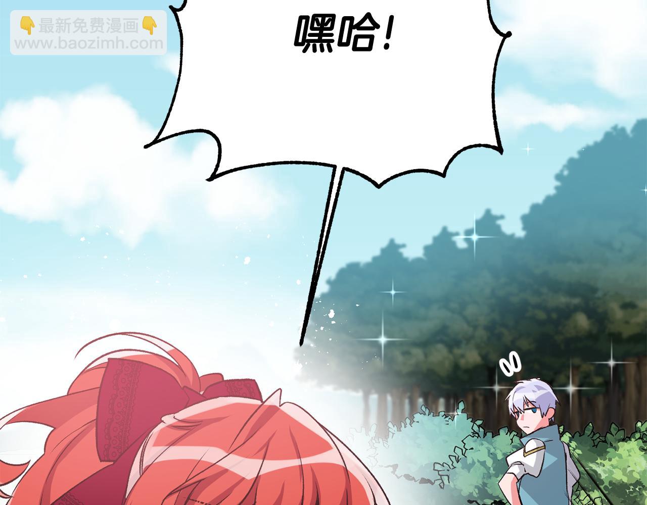 第6话 找人105