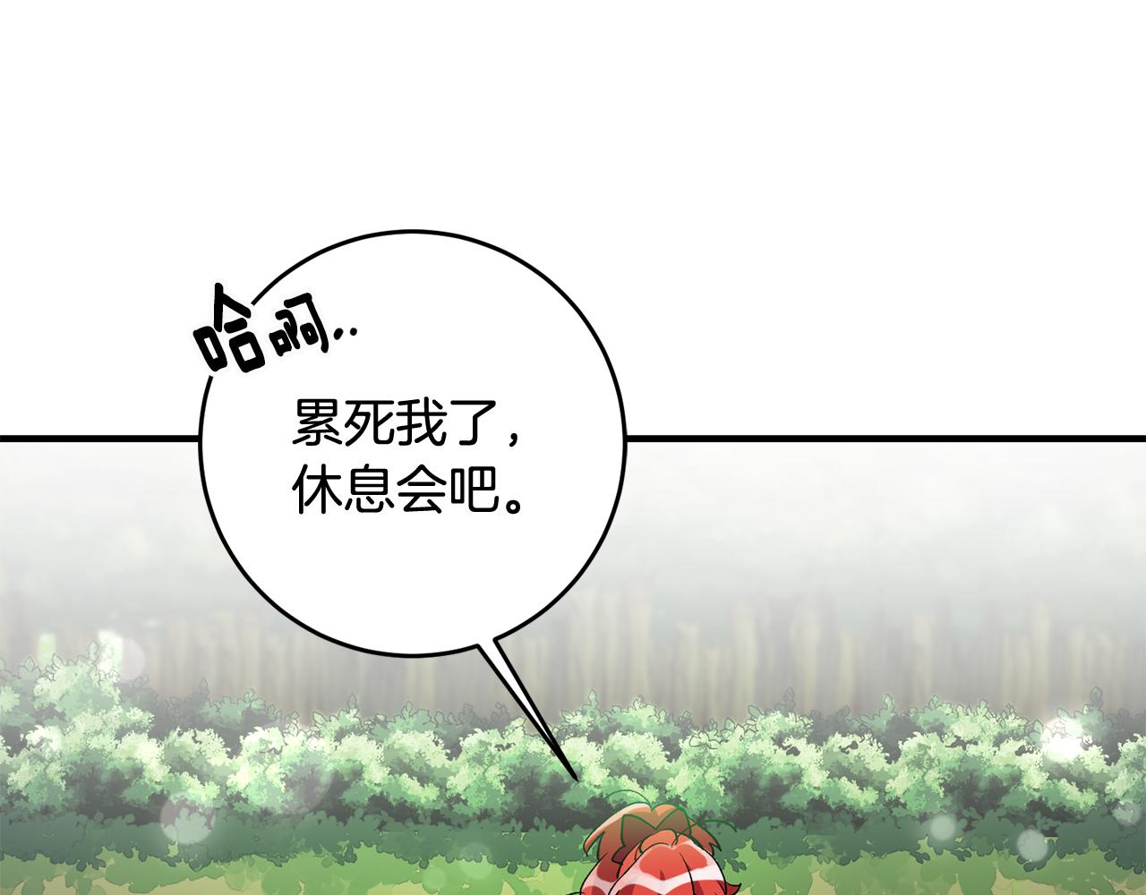 第6话 找人109
