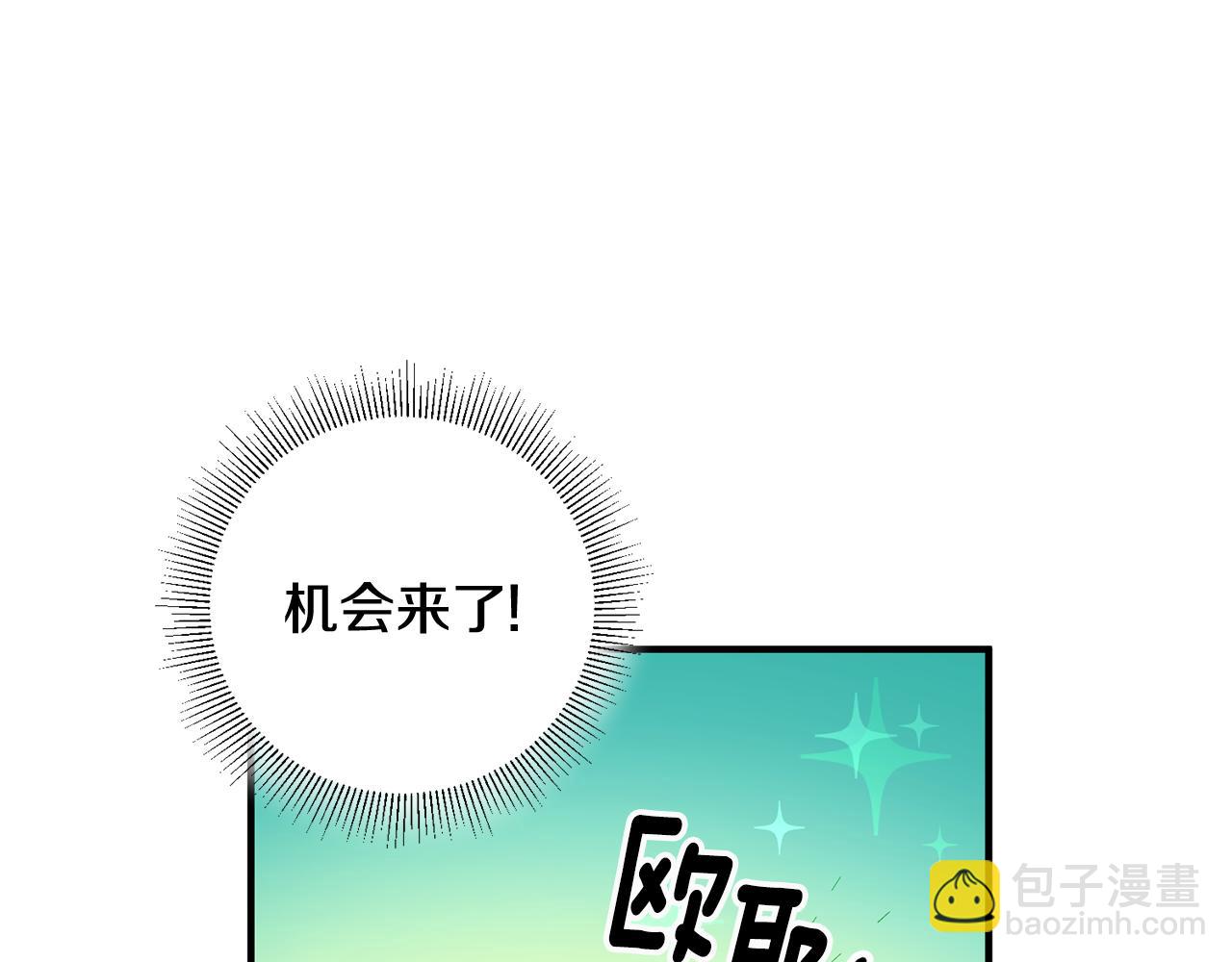 第6话 找人112
