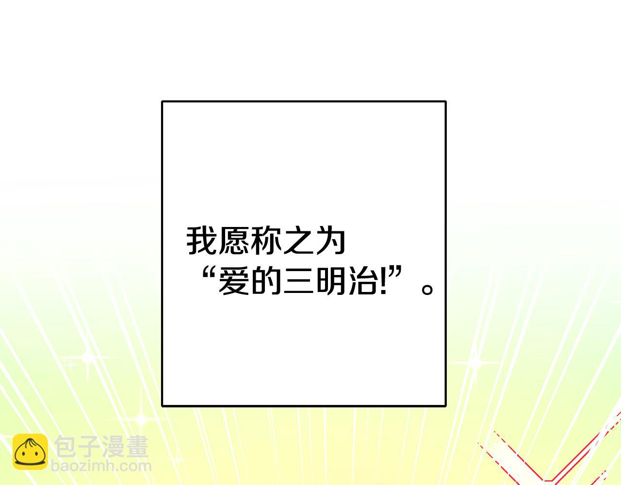 第6话 找人124