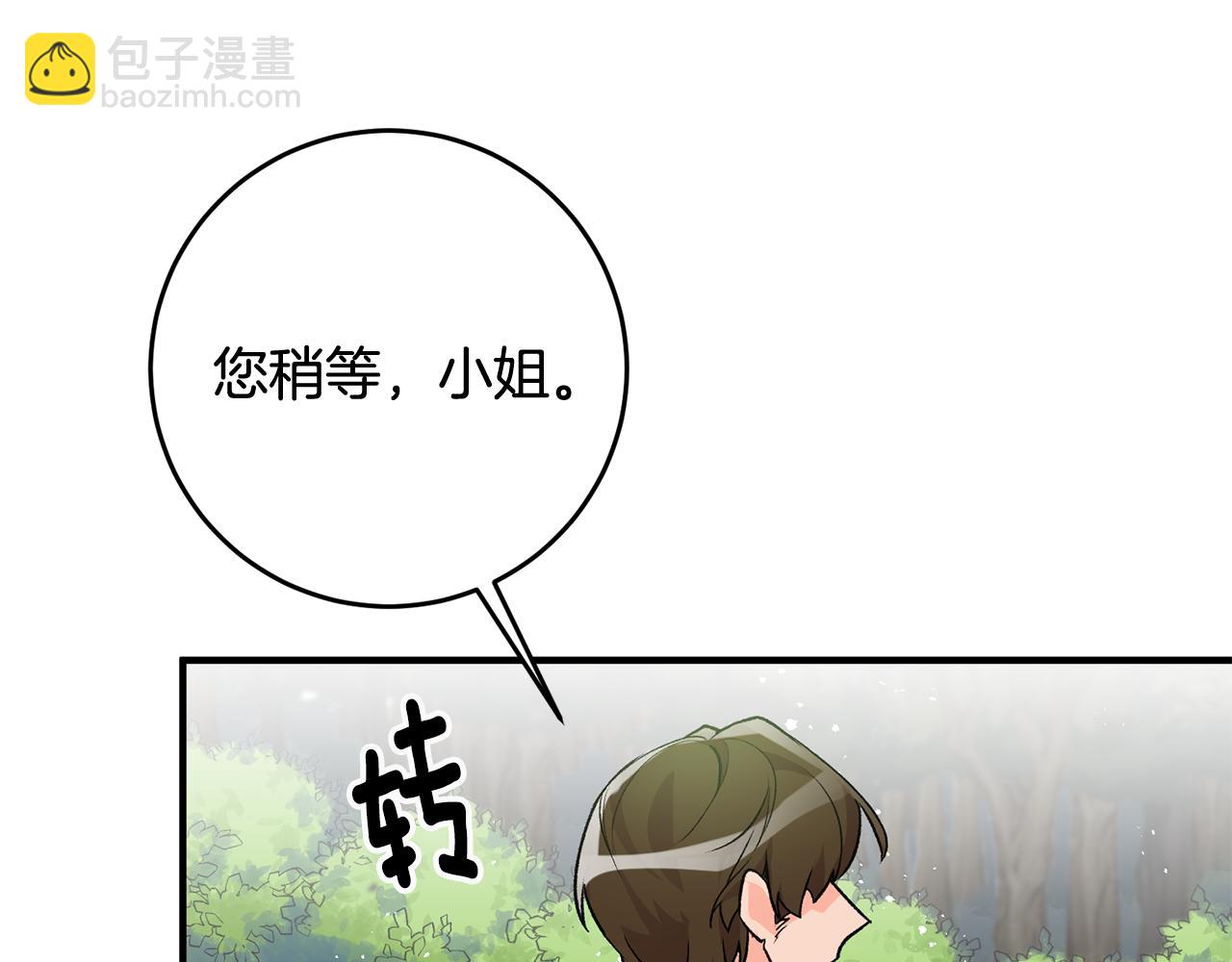 第6话 找人13