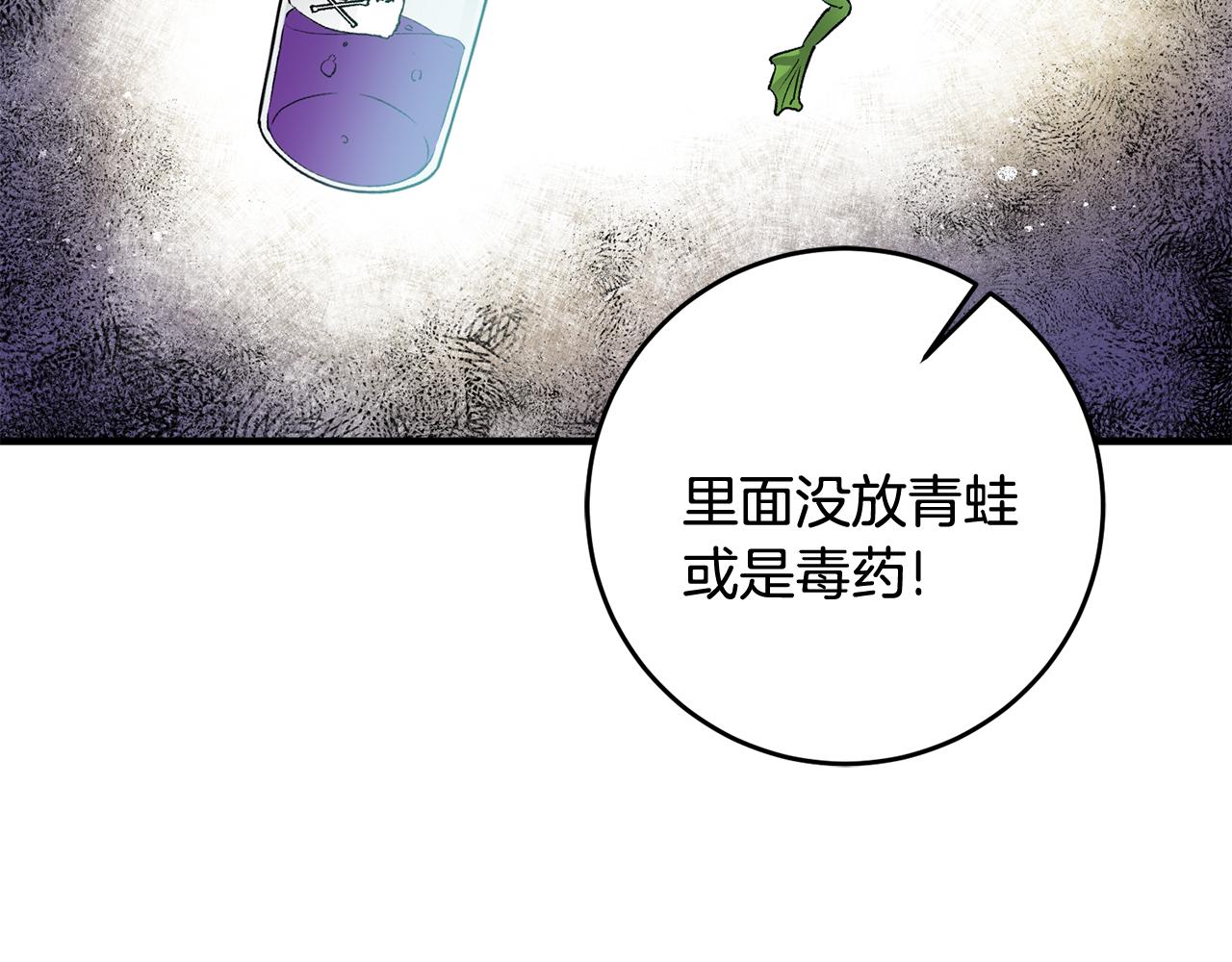第6话 找人133